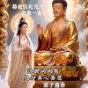 关注老百姓头像