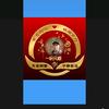 云中鹤！头像