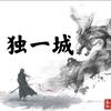 GC电竞俱乐部头像