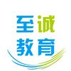 至诚教育头像