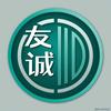 北京友诚头像