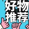 朝暮予你岁岁安然头像
