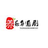 养乐多追剧头像