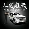 隐入尘烟头像
