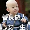 吃嘛嘛香头像