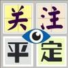 化州助农大使小谢头像