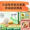 健康滋补茶铺头像