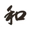 佛兴居士头像