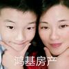 农村幺妹梦山尹自玲头像