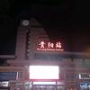 花间读史头像