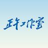 正午吉林头像