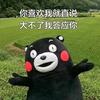 老头：70家住九龙。头像
