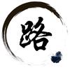 路哥说剧头像