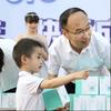 西安王校长研修室头像