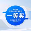 三晋技术能手:侯铁喜(收徒包教会)头像