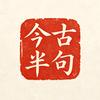 AI演说[你知道的]背后故事头像