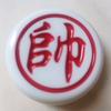 清风明月头像