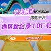 红狼《三角洲》头像