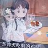 重生完美头像
