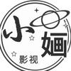 小婳动漫影视头像