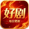 热门短剧头像