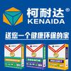 柯耐达·防水@腻子粉-厂家头像