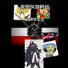 大F·大英帝国德意志帝国（反营销号）头像