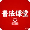 法律科普头像