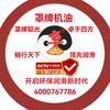 罩牌机油头像
