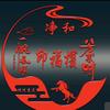 印福槟头像
