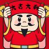 空闲神仙头像