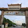 沂蒙乡情九州方圆头像
