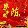 盛世好物分享头像