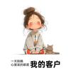 流年往事（厨窗好物）头像
