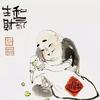 弹道无痕头像
