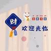 好物小当家头像