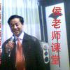 侯老师课堂头像