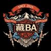 藏BA工作室头像