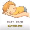富民农产---袁⛪️黄头像