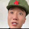 痞欠儿头像