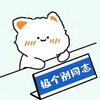 等一场晚风头像