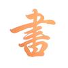 友文头像