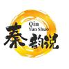 秦韵说头像