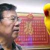 憨老头学舌头像