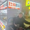 肥乡冷面哥头像