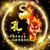 新哥爱电影头像