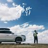 天水GAI溜子（兜兜转转）头像