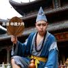 熊公子教育调节头像