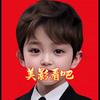 美影看吧头像
