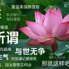 艳杰.头像